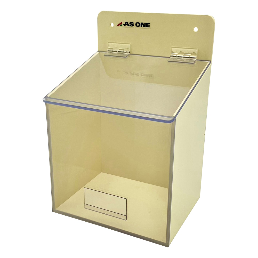 アズワン マスクケース 135×111×215mm シングルMG 1個(ご注文単位1個)【直送品】