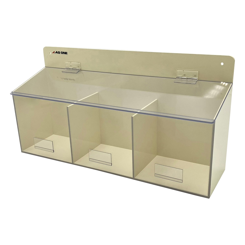 アズワン マスクケース 417×111×215mm トリプルMG 1個(ご注文単位1個)【直送品】