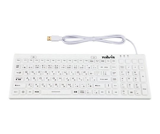 ナビス(アズワン) 有線キーボード 抗菌仕様 Key-WD 1個(ご注文単位1個)【直送品】