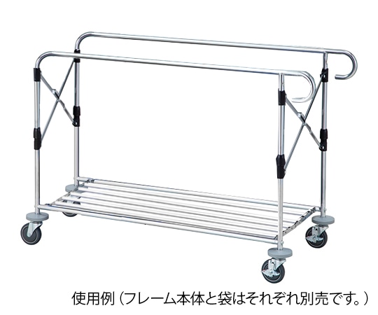 ナビス(アズワン) ワイドリネンカート(分割タイプ) フレーム本体 1個(ご注文単位1個)【直送品】