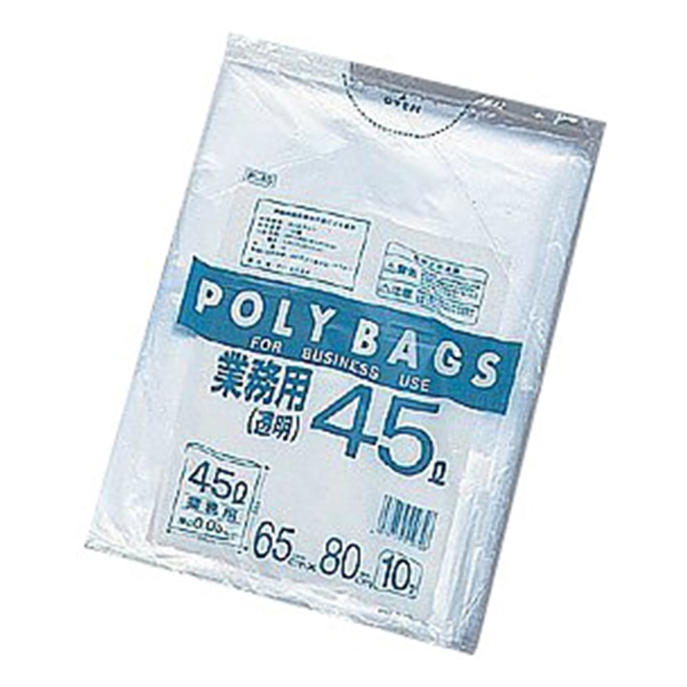 アズワン ゴミ袋 透明 45L 10枚入 1袋(ご注文単位1袋)【直送品】