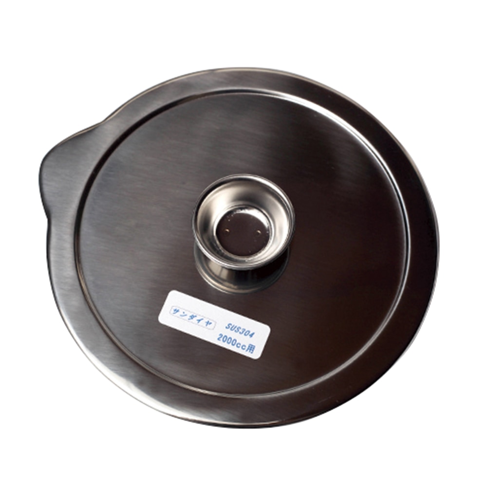 アズワン ラボペール 5L用蓋 5L 1枚(ご注文単位1枚)【直送品】