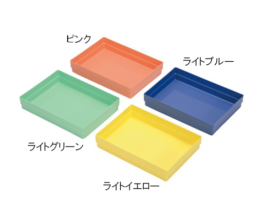 サカセ ナーシングトレー(W230×D162×H43mm)ピンク VT-5 1個(ご注文単位1個)【直送品】