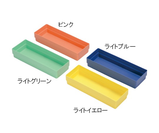 サカセ ナーシングトレー(W230×D75×H43mm)ライトブルー VT-6 1個(ご注文単位1個)【直送品】