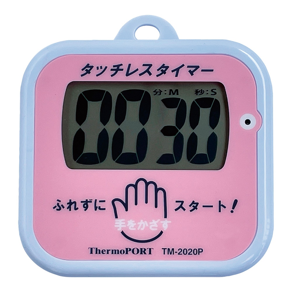 サーモポート タッチレスタイマー(手洗い用)ピンク TM-2020P 1個(ご注文単位1個)【直送品】