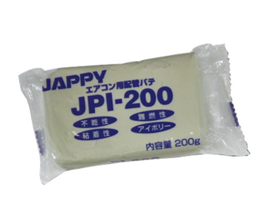 JAPPY ジャッピーパテ(エアコン用配管パテ) JPI-200 1個(ご注文単位1個)【直送品】