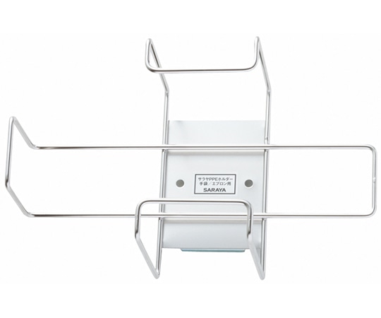 サラヤ サラヤPPEホルダー手袋・エプロン用 51088 1個(ご注文単位1個)【直送品】