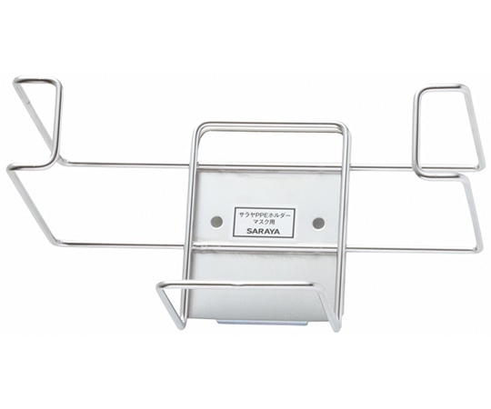 サラヤ サラヤPPEホルダーマスク用 51089 1個(ご注文単位1個)【直送品】