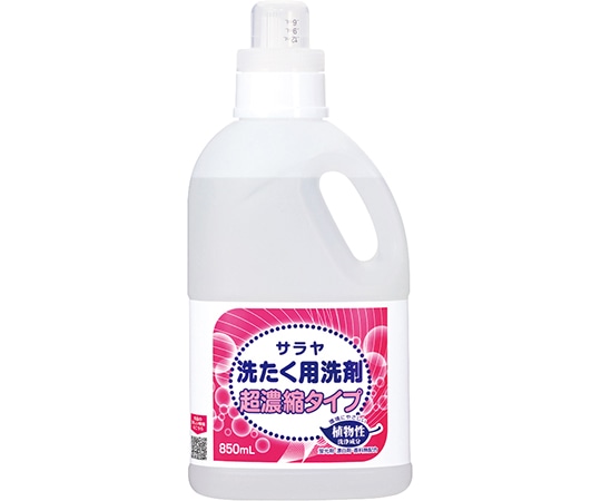 サラヤ サラヤ 洗たく用洗剤 超濃縮タイプ 850mL 51701 1個(ご注文単位1個)【直送品】