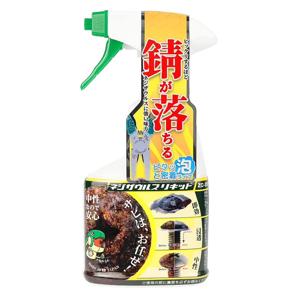 エンジニア(ENGINEER) ネジザウルスリキッド 泡タイプ 250g ZC-29 1個(ご注文単位1個)【直送品】