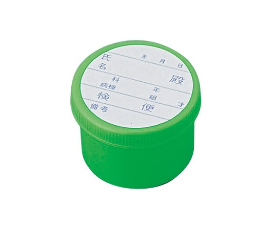 アズワン 検便容器 A型 緑 ネジキャップ式・ラベル付き 100個入　 1箱（ご注文単位1箱）【直送品】