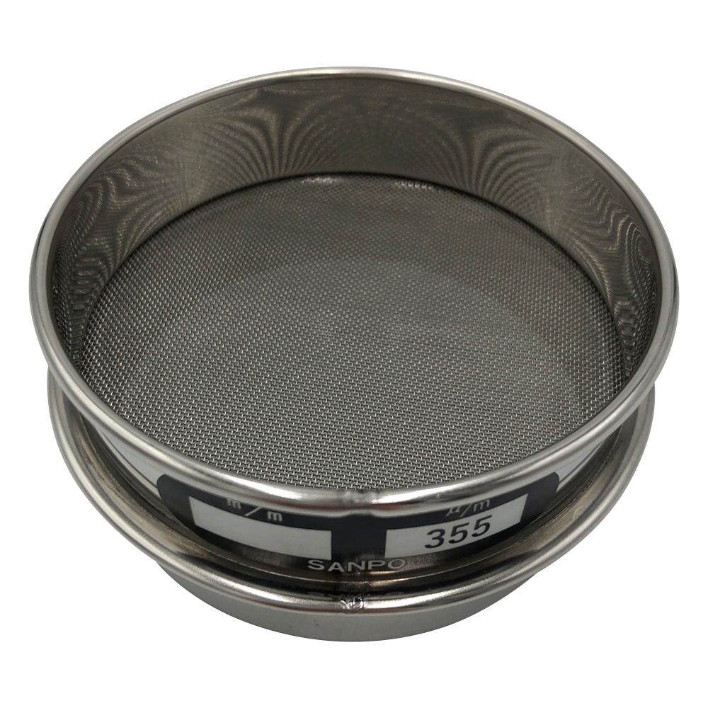 サンポー ステンレスふるい φ75×20mm 355μm 1個(ご注文単位1個)【直送品】