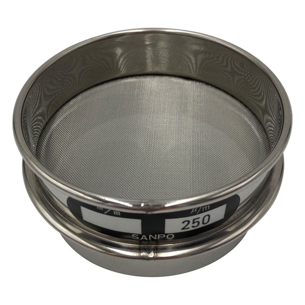 サンポー ステンレスふるい φ75×20mm 250μm 1個(ご注文単位1個)【直送品】
