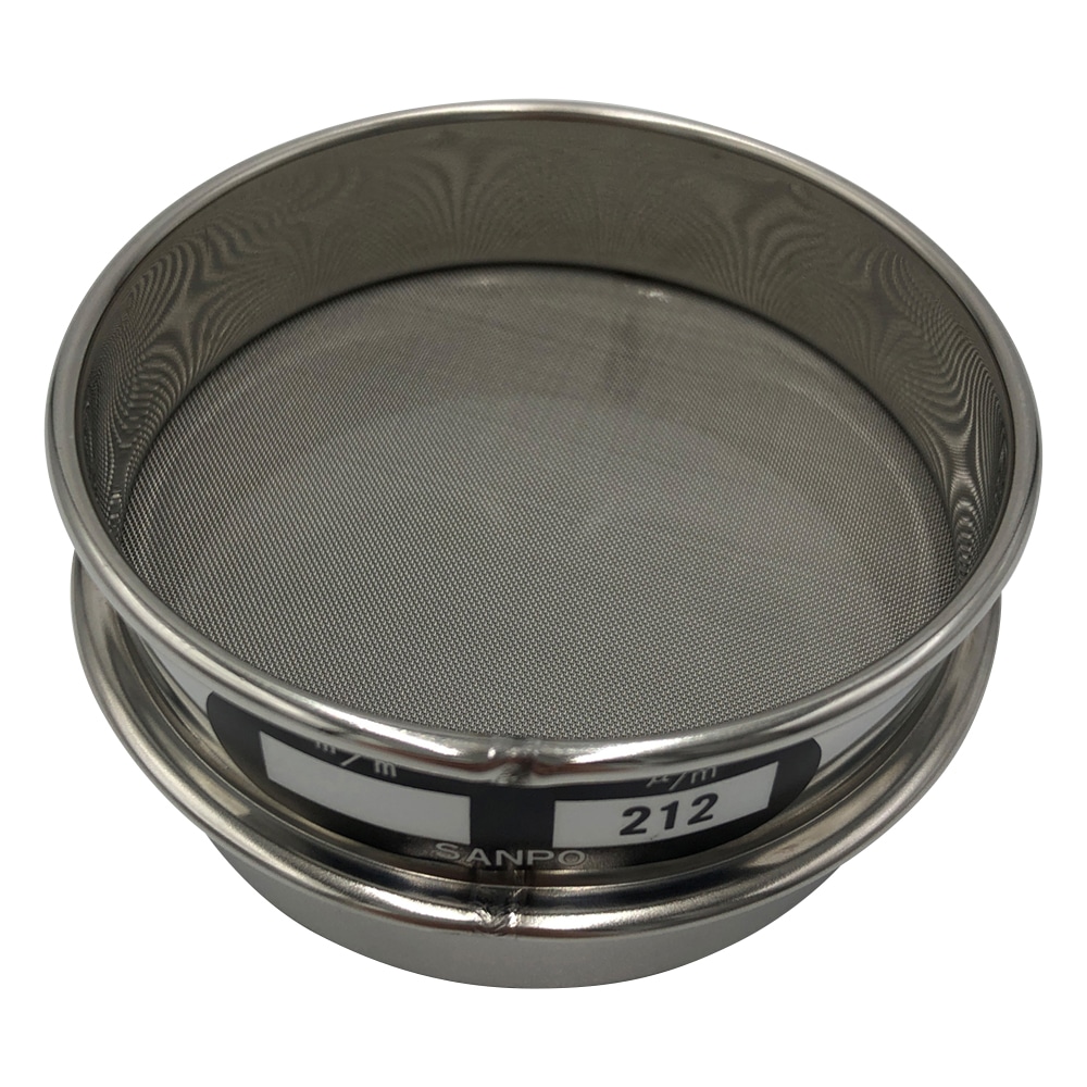 サンポー ステンレスふるい φ75×20mm 212μm 1個(ご注文単位1個)【直送品】
