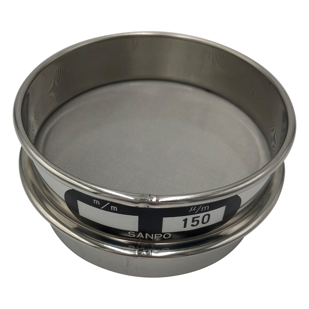 サンポー ステンレスふるい φ75×20mm 150μm 1個(ご注文単位1個)【直送品】