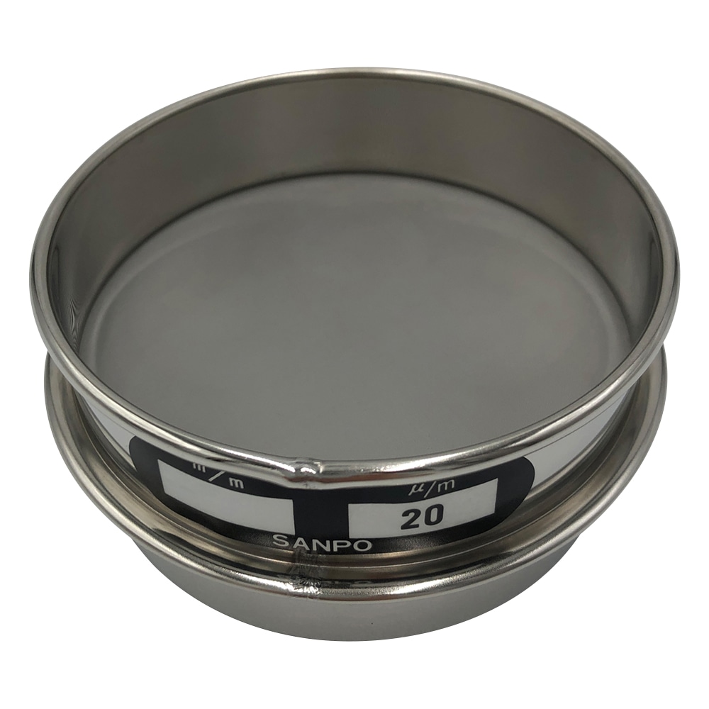 サンポー ステンレスふるい φ75×20mm 20μm 1個(ご注文単位1個)【直送品】
