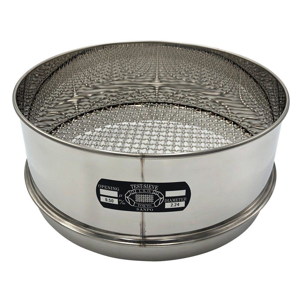 サンポー ステンレスふるい φ300×100mm 9.5mm 1個(ご注文単位1個)【直送品】