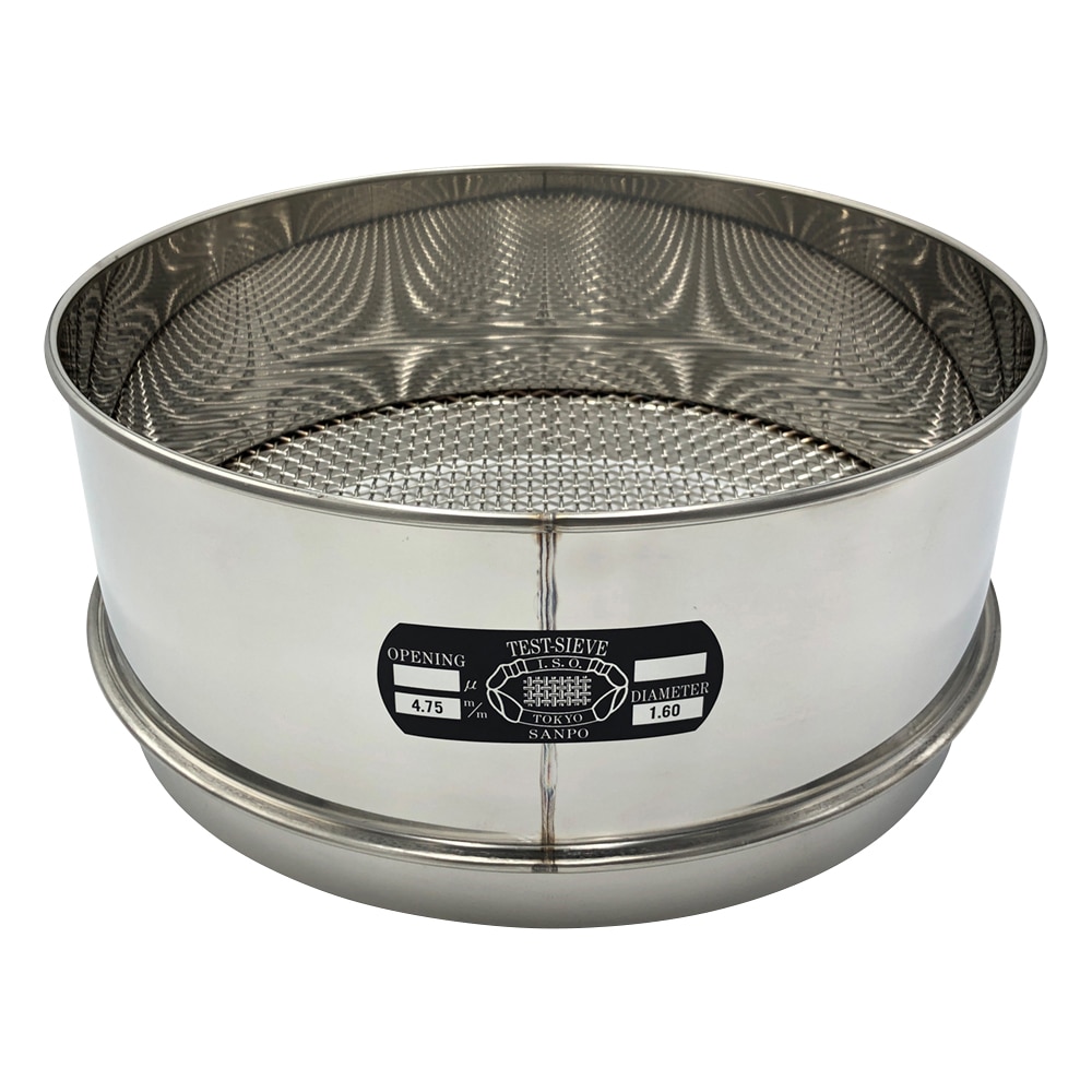 サンポー ステンレスふるい　φ300×100mm　4.75mm　 1個（ご注文単位1個）【直送品】