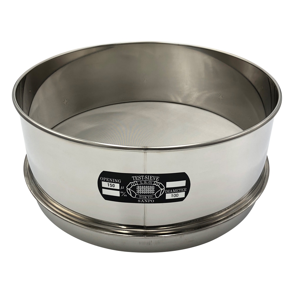 サンポー ステンレスふるい φ300×100mm 150μm 1個(ご注文単位1個)【直送品】