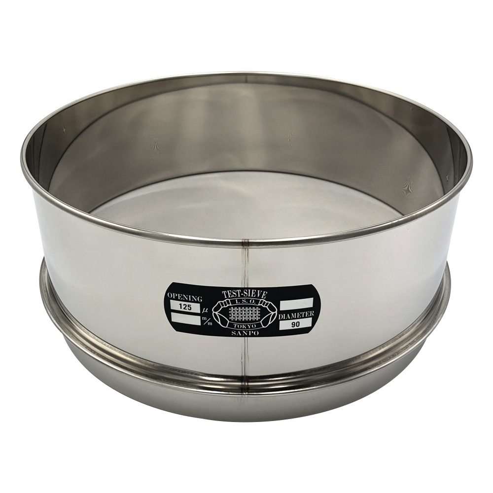サンポー ステンレスふるい φ300×100mm 125μm 1個(ご注文単位1個)【直送品】