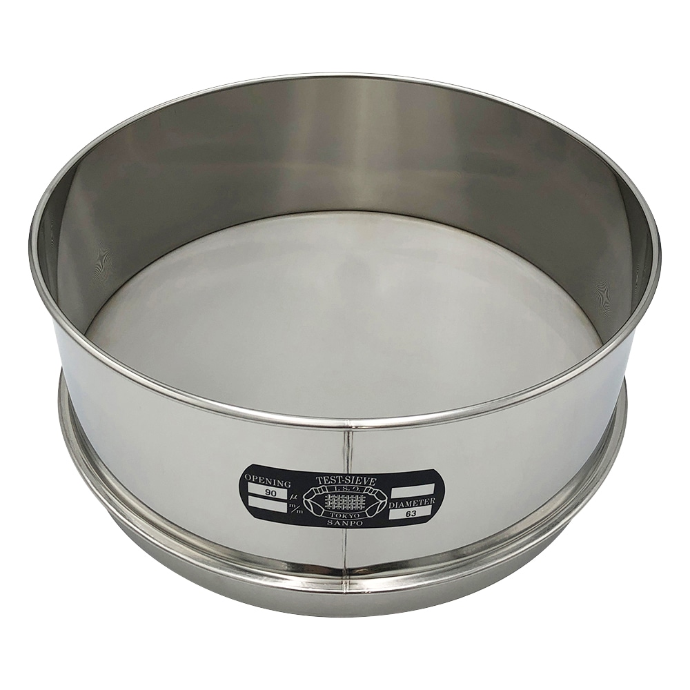 サンポー ステンレスふるい φ300×100mm 90μm 1個(ご注文単位1個)【直送品】