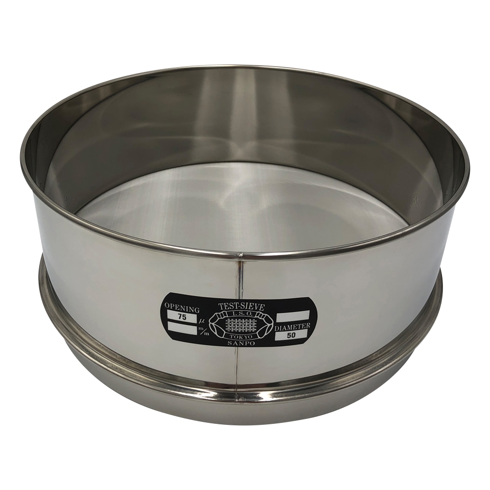 サンポー ステンレスふるい φ300×100mm 75μm 1個(ご注文単位1個)【直送品】