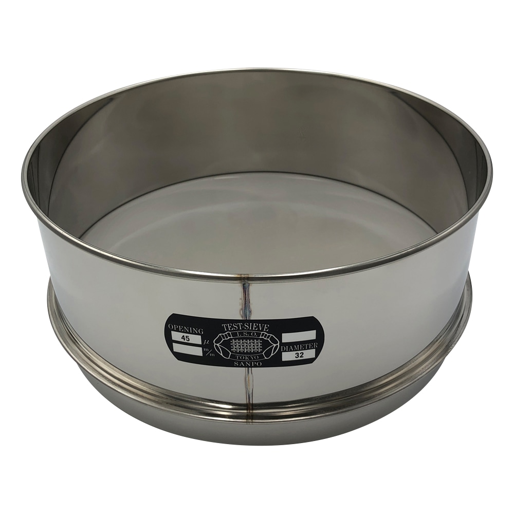 サンポー ステンレスふるい φ300×100mm 45μm 1個(ご注文単位1個)【直送品】