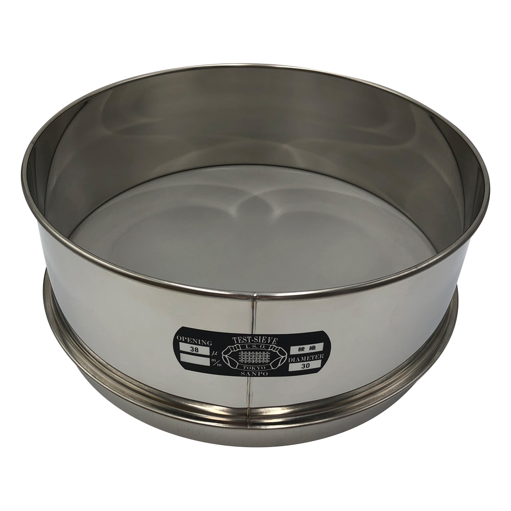 サンポー ステンレスふるい φ300×100mm 38μm 1個(ご注文単位1個)【直送品】