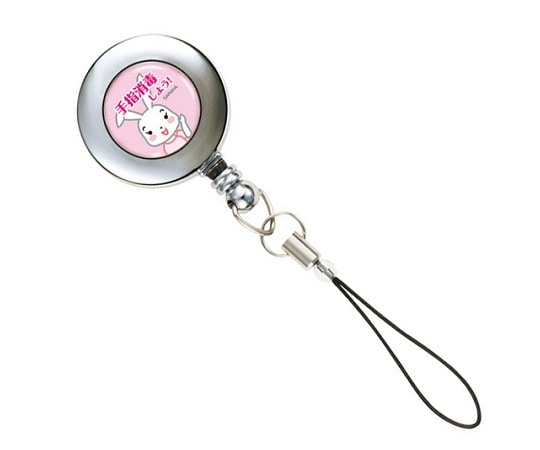 サラヤ 携帯用コードリールうさぎ 94056 1個(ご注文単位1個)【直送品】