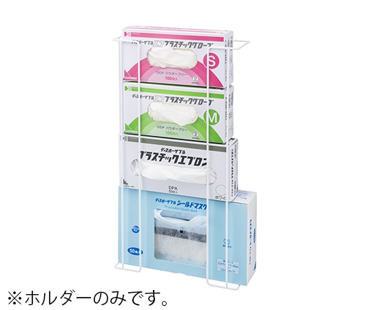 長谷川綿行 グローブホルダー 4連 426796 1個(ご注文単位1個)【直送品】