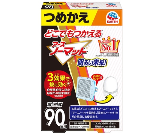 アース製薬 どこでもつかえるアースノーマット 90日用つめかえ 1個(ご注文単位1個)【直送品】