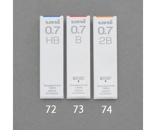 アズワン 0.7mm[2B]シャープペンシル替芯(40本)　EA765MF-74 1個（ご注文単位1個）【直送品】