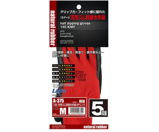 おたふく手袋 ゴムコーティング手袋「ライト 天然ゴム背抜き手袋」5P レッド M 1袋(5双入) A-375 1袋(ご注文単位1袋)【直送品】