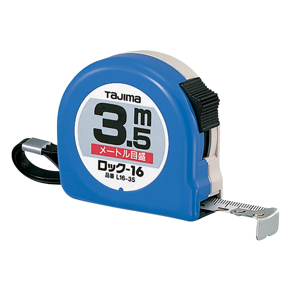 アズワン コンベックス(ロックタイプ) 3.5m L16-35BL 1個(ご注文単位1個)【直送品】