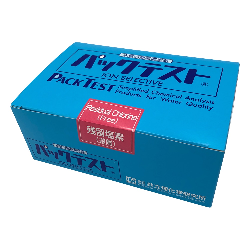 共立理化学研究所 パックテストR (簡易水質検査器具) 残留塩素(遊離・DPD法)1箱(5本×10袋入) WAK-ClO・DP 1箱(ご注文単位1箱)【直送品】