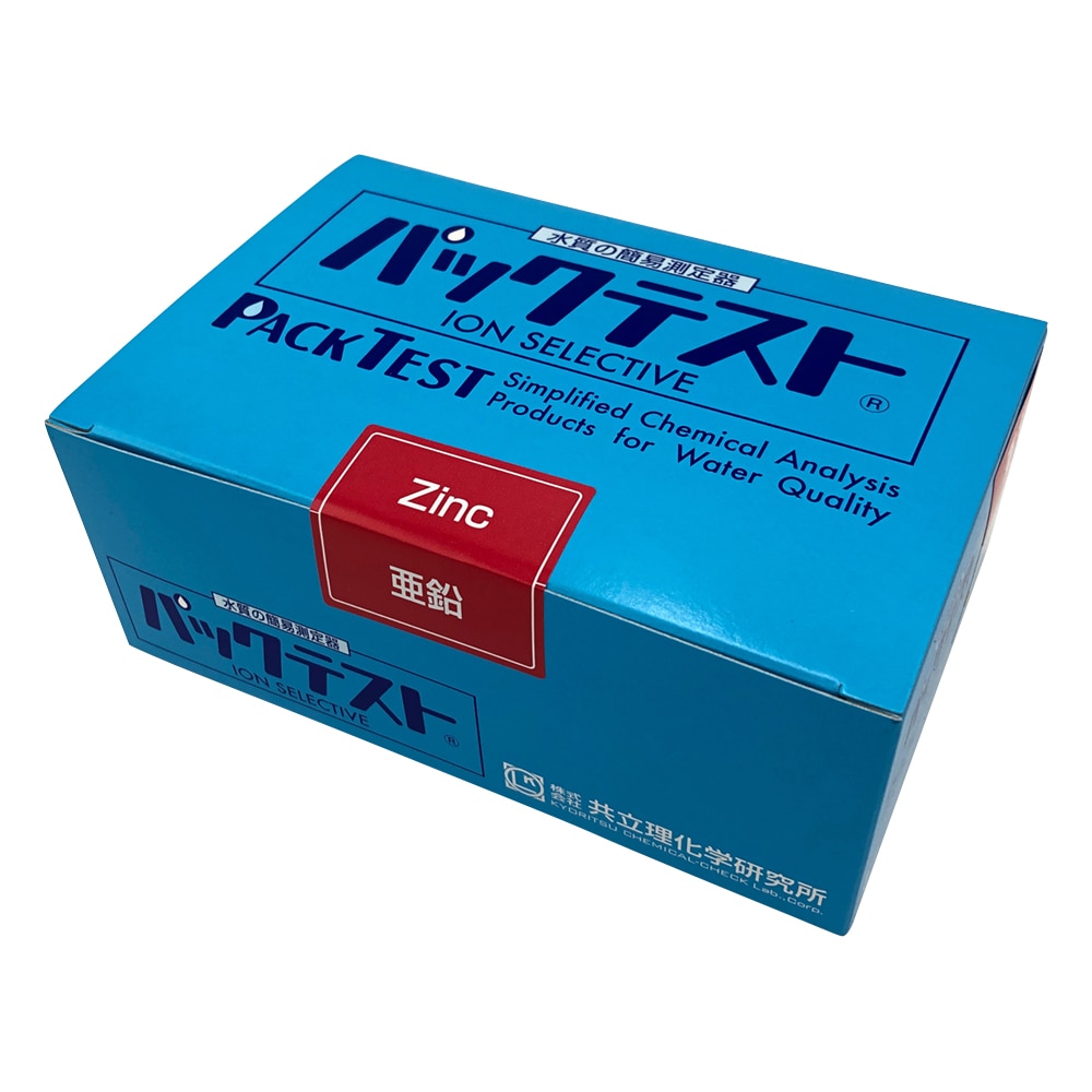 共立理化学研究所 パックテストR (簡易水質検査器具) 亜鉛 1箱(5本×10袋入) WAK-Zn 1箱(ご注文単位1箱)【直送品】