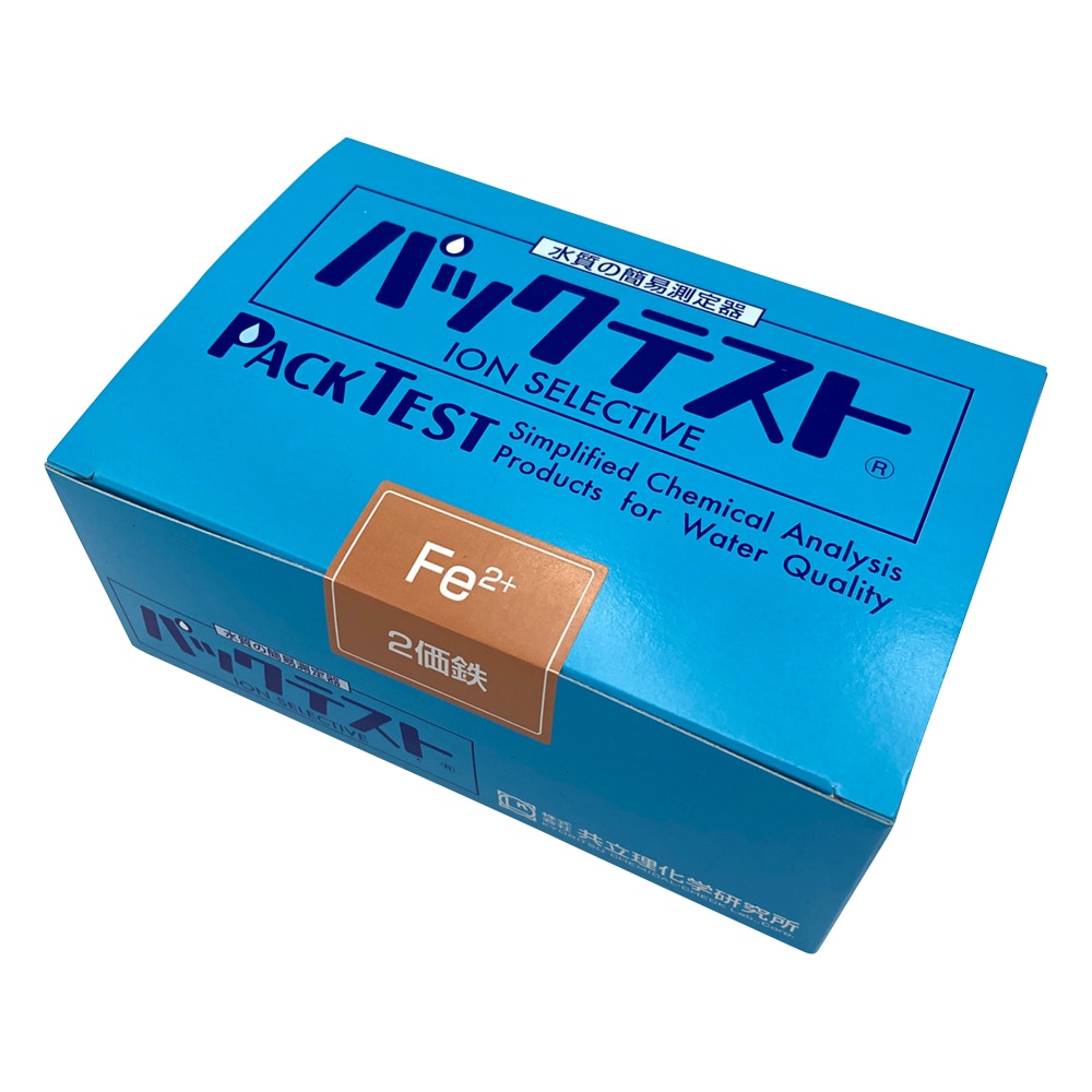 共立理化学研究所 パックテストR (簡易水質検査器具) 2価鉄 1箱(5本×10袋入) WAK-Fe2+ 1箱(ご注文単位1箱)【直送品】