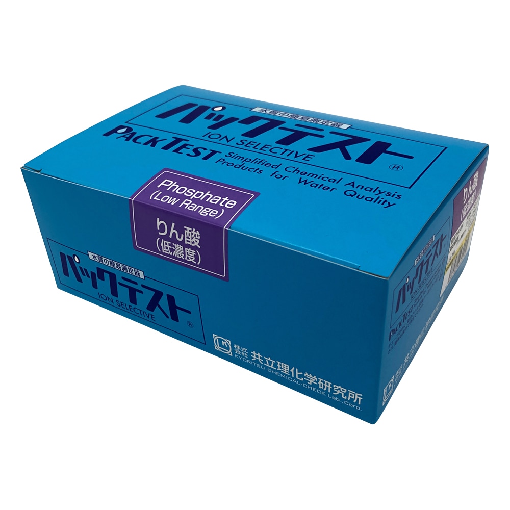 共立理化学研究所 パックテストR (簡易水質検査器具) りん酸(低濃度)・りん酸態りん(低濃度)1箱(5本×8袋入) WAK-PO4(D) 1箱(ご注文単位1箱)【直送品】