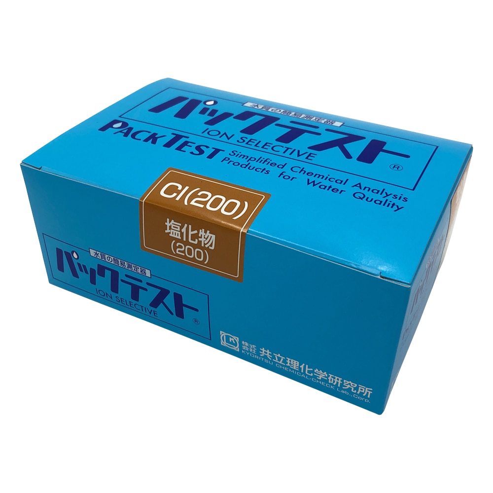 共立理化学研究所 パックテストR (簡易水質検査器具) 塩化物(200)1箱(5本×8袋入) WAK-Cl(200) 1箱(ご注文単位1箱)【直送品】