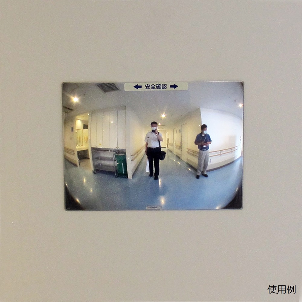 コミー FFミラー通路 左右用(接着タイプ) FT46 1個(ご注文単位1個)【直送品】