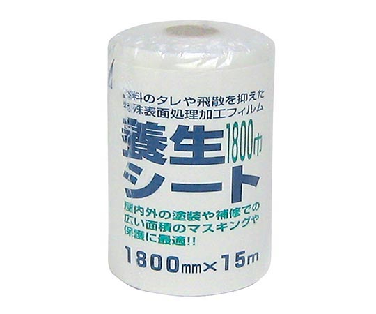 インダストリーコーワ 養生シート 1800mm×15m 11789 1個(ご注文単位1個)【直送品】