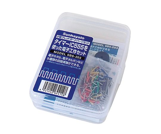 サンハヤト 小型ブレッドボードパーツセット SBS-203 1セット(ご注文単位1セット)【直送品】
