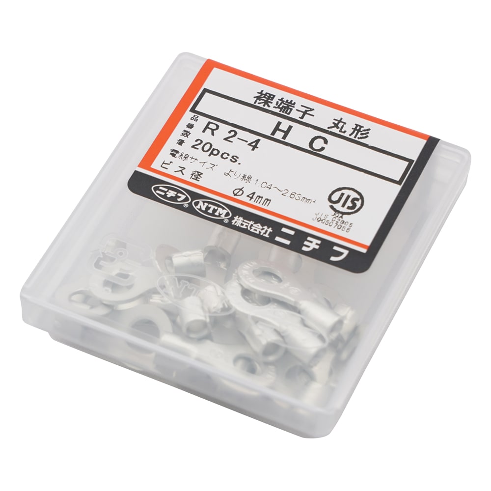 ニチフ端子工業 銅線用裸圧着端子(丸型) 20個入 HC R-2-4 1パック(ご注文単位1パック)【直送品】