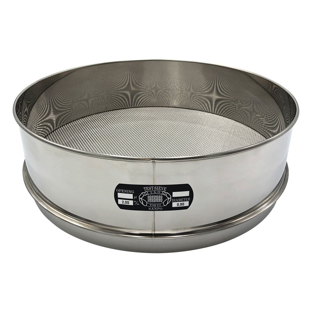 サンポー ステンレスふるい φ400×100mm 2.00mm 1個(ご注文単位1個)【直送品】