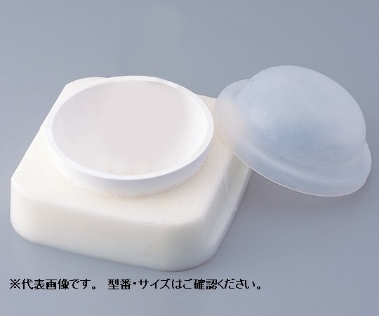 アズワン アルミナ乳鉢　鏡面仕上げ　KAS-13 1個（ご注文単位1個）【直送品】