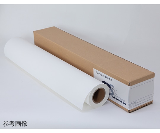 セーレン 彩dex200　高発色防炎クロス　914mm　HS030D/230-0914 1本（ご注文単位1本）【直送品】