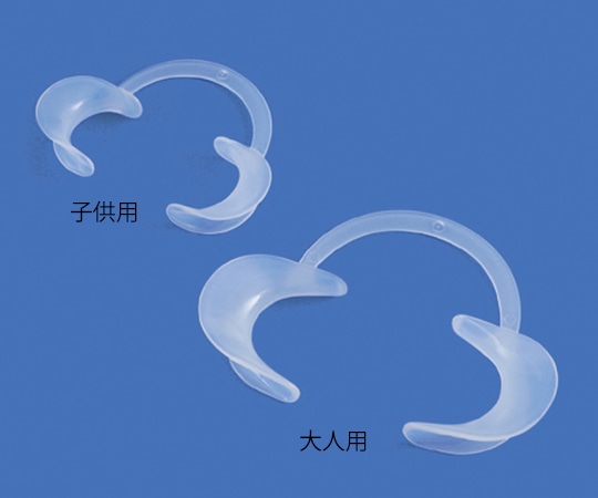 プレミアムプラスジャパン マウスリトラクター 大人用 2入 2050A-2 1箱(ご注文単位1箱)【直送品】