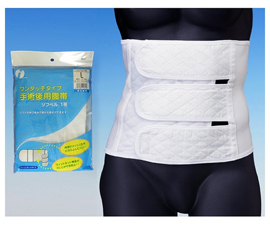 イワツキ 腹帯(ソフベル) 1号 L 78~98cm 004-41318 1枚(ご注文単位1枚)【直送品】