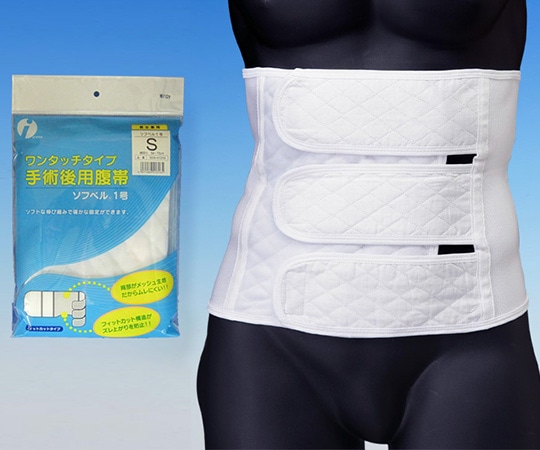 イワツキ 腹帯(ソフベル) 1号 S 56~75cm 004-41316 1枚(ご注文単位1枚)【直送品】