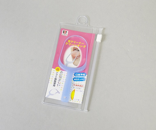 ユニロック 舌ブラシ クリーンタング (携帯ケース付き) ブルー 1本(ご注文単位1本)【直送品】